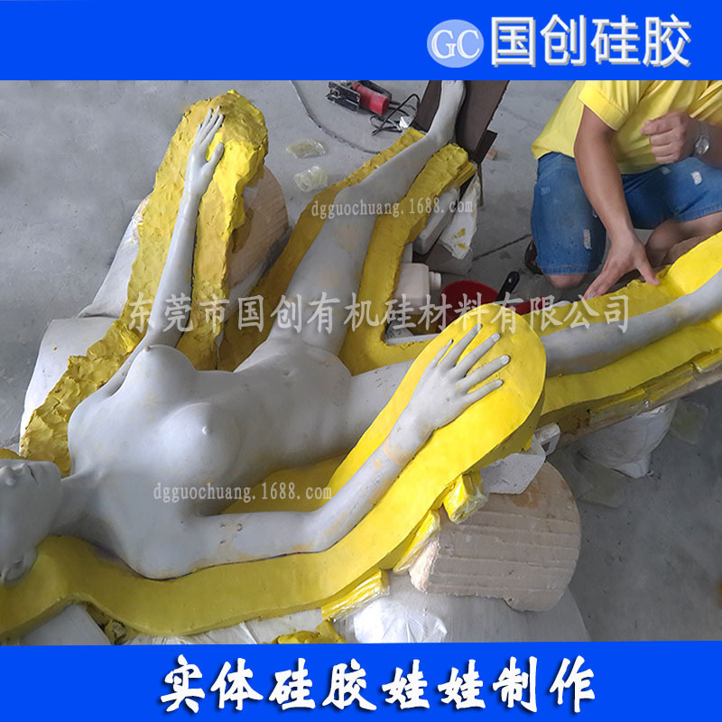 Silicon glue, liquid silica glue, human silica glue, silica glue, environmentally safe silica glue.