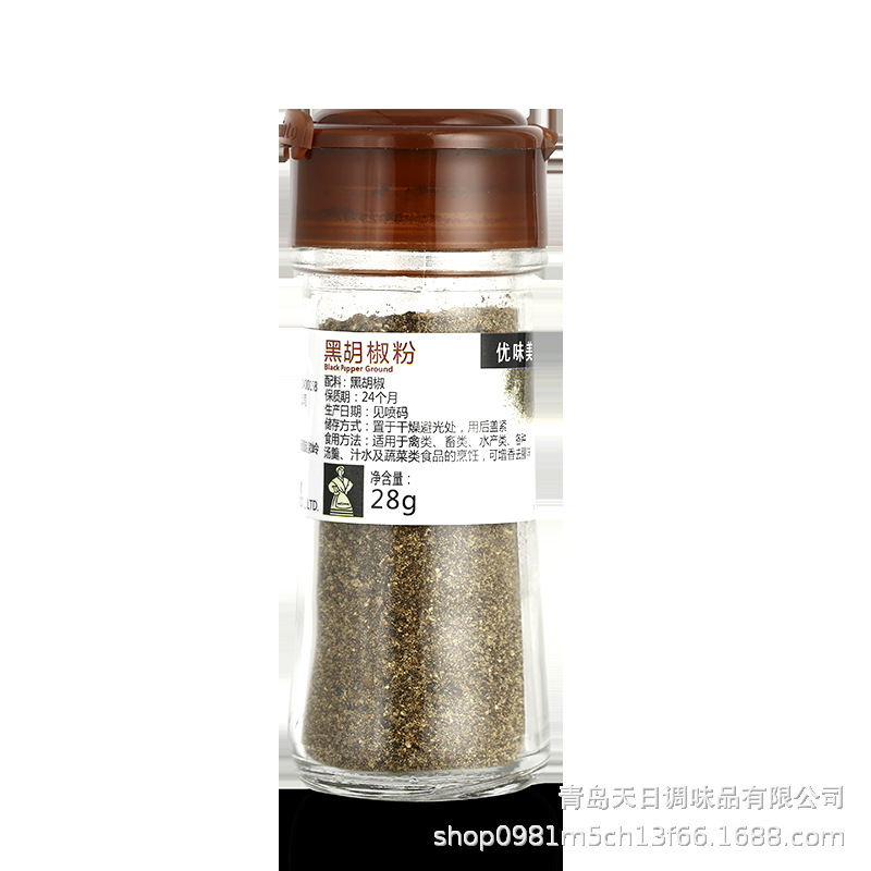 Cartier's black pepper 28g broccoli barbeque.