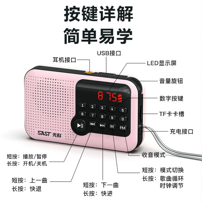 Spectrum V13 เสียบปลั๊กแบบพกพาสําหรับผู้สูงอายุ