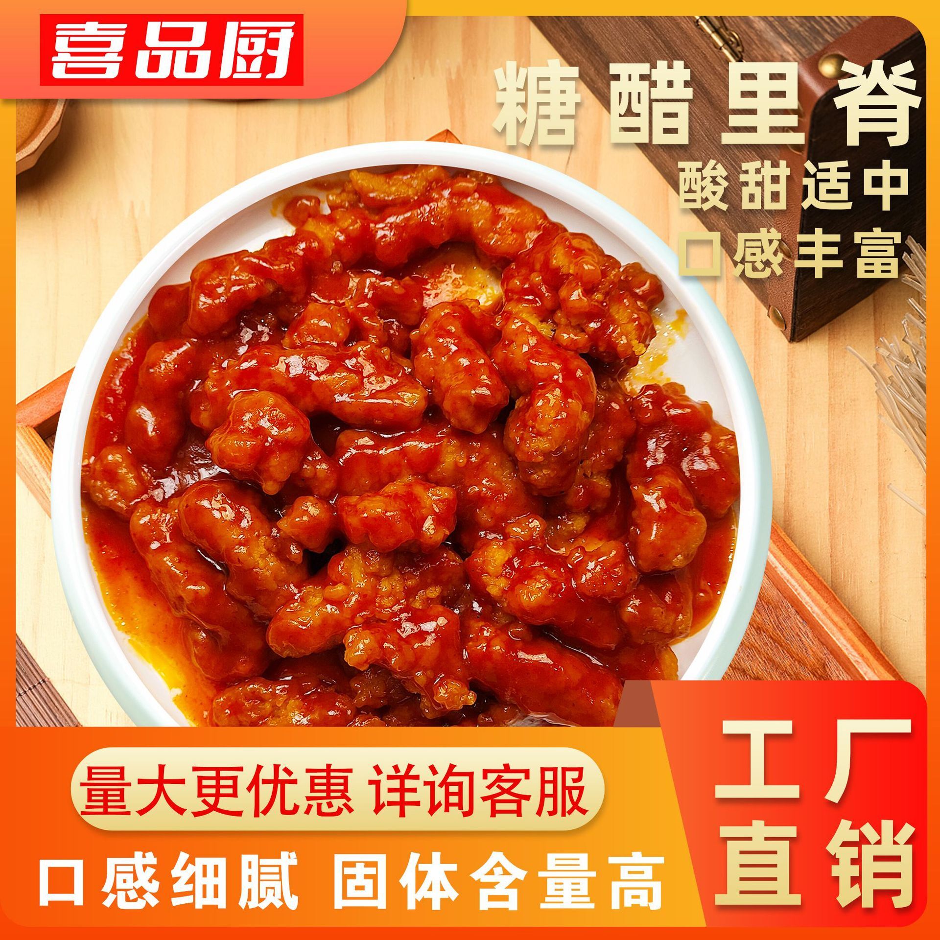 Nóng và nóng cho món cà ri nấu ăn, nấu ở nhà.