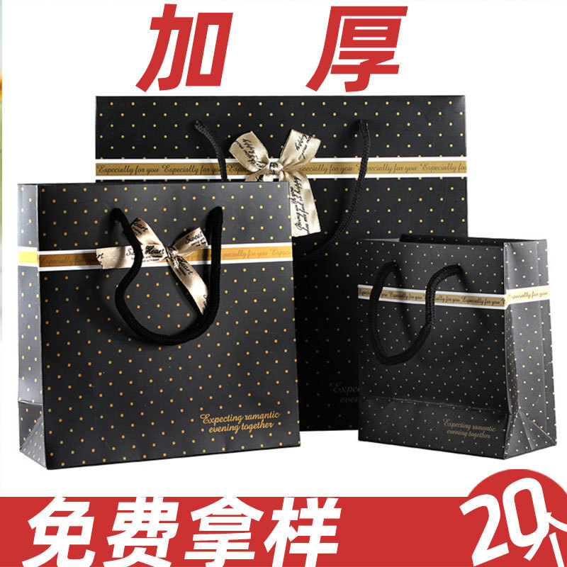 20 Korean black-stained gift bags, paper bags, handbags, bag bags, wholesale gift bags.