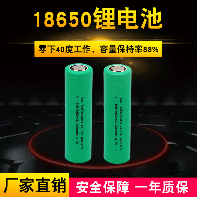 Cung cấp một lượng ắc-quy li-ti 1.7 V 2200m Ah ánh sáng mặt trời đèn xe khẩn cấp