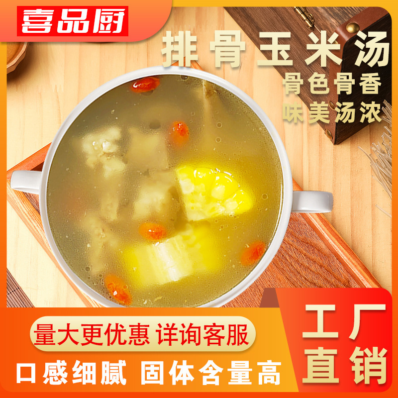 Nấu ăn nóng và nóng để làm súp ngô.
