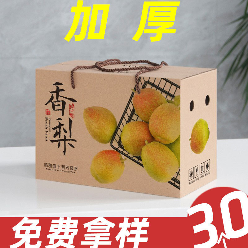 A pear box in a Nango Pear box.