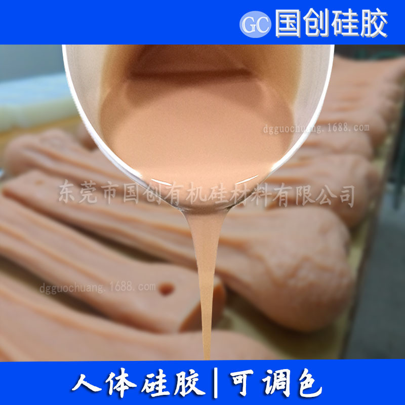 Silicon glue, liquid silica glue, human silica glue, silica glue, environmentally safe silica glue.