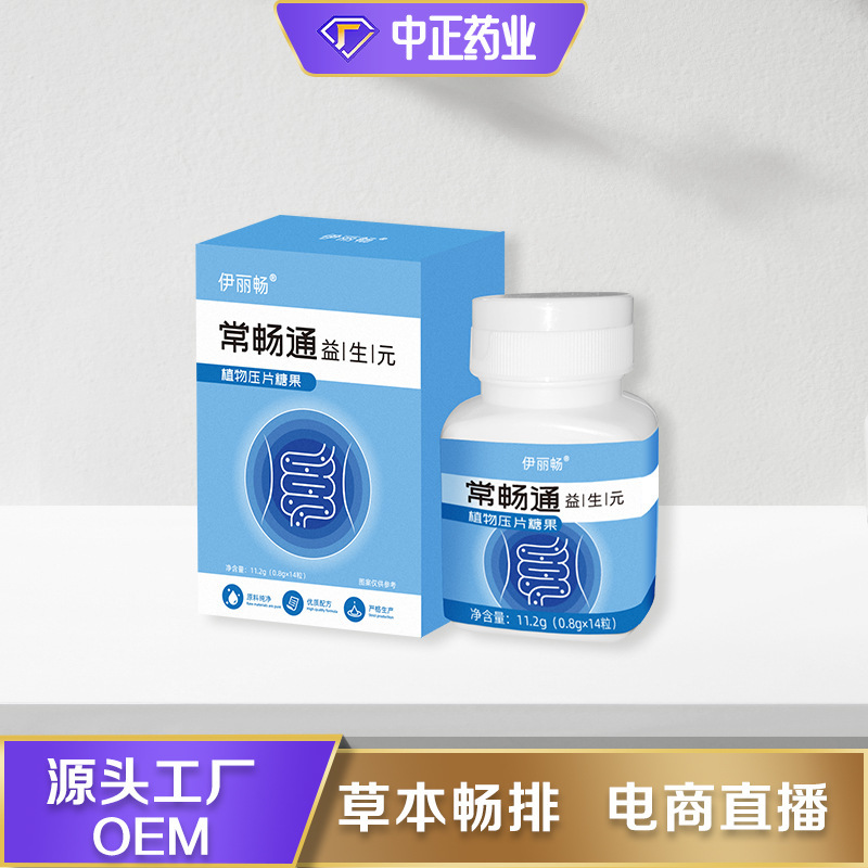 Một hạt đậu trắng và đường đường ruột lên men, làm tăng lượng rau củ thực vật sợi kim loại.