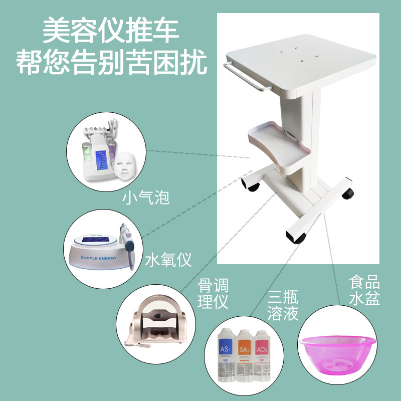 아름다움 기계 미는 사람, 미장원을 위한 작은 손수레 세트.