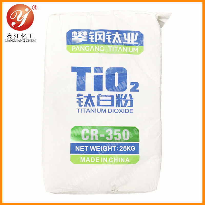 Iron titanium powder, general-grade chlorination, red titanium powder, CR350 coatings.