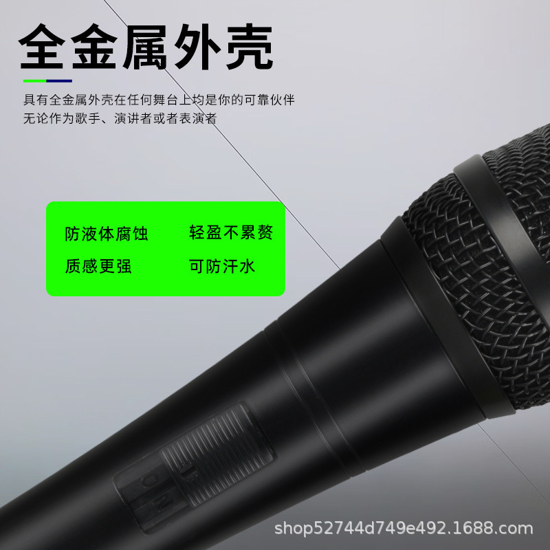 Tất cả các micro nối dây kim loại.