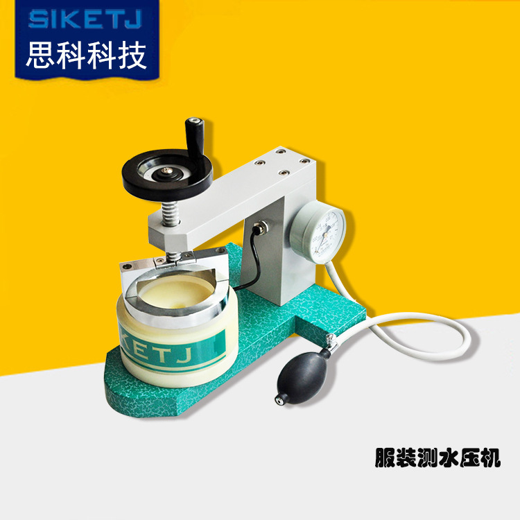 Water pressurers, fabric pressurers, coating fabric pressure testers, manual pressors.