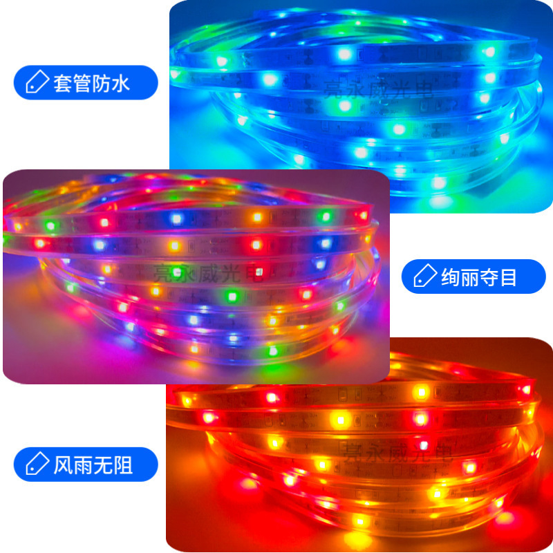 LED solar soft lights, multi-model tree lights, smart Christmas lights.