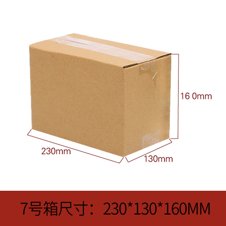 Pack a box of cardboard box number 7 with cardboard delivery box box box number 7 and pack a box box with a special offer.