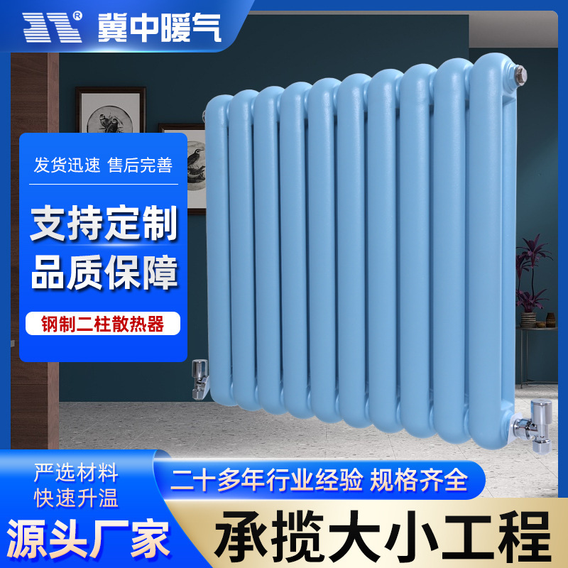 Steel 2-barrel heater GZ206 heater project steel 2-barrel heater home