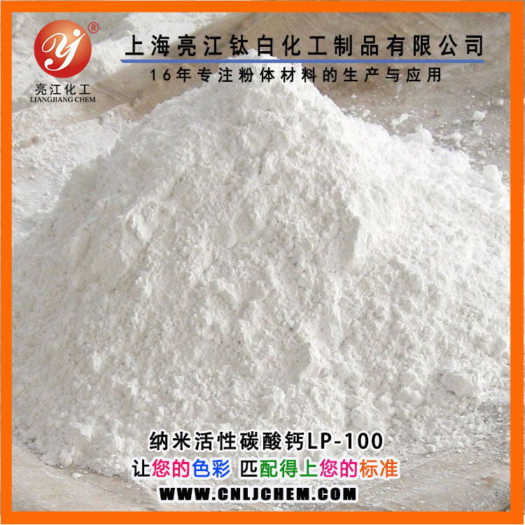 Supply of calcium light calcium calcium light calcium carbonate 1250 m3000 m3 ink paint PVC