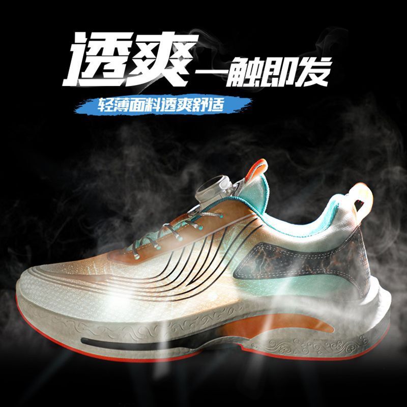 Cái lưới mới mua giày cho đàn ông vào mùa xuân.