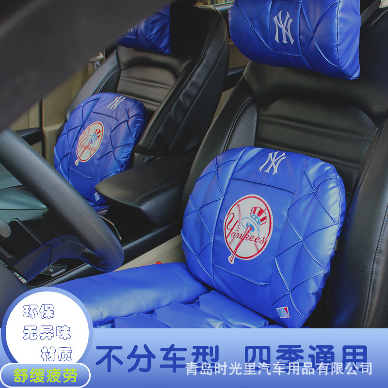 NY car mat with a waist-to-clip pillow to remember a cotton cart with a pillow-to-car.