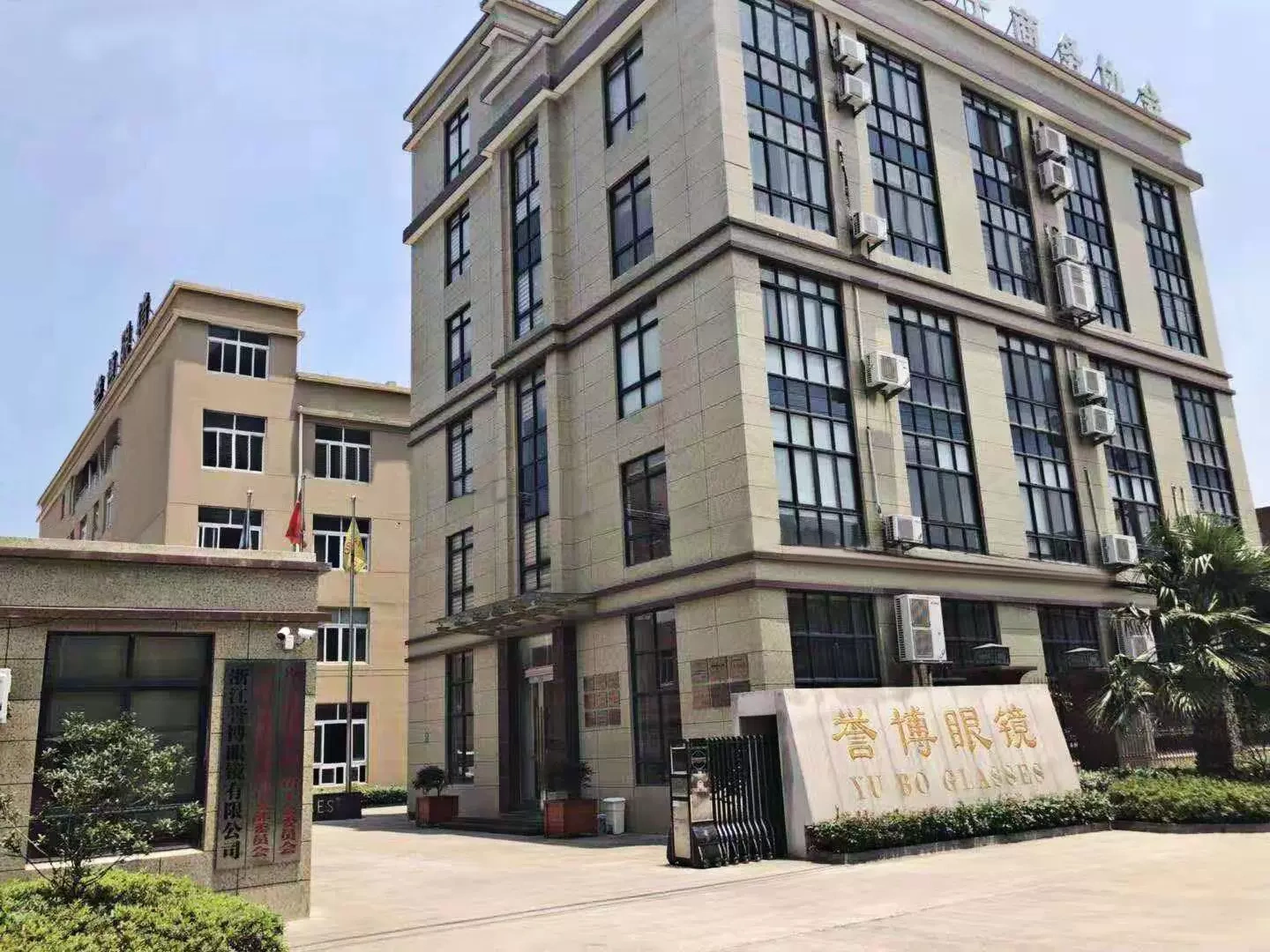 Zhejiang Chongbo Glasses Ltd.