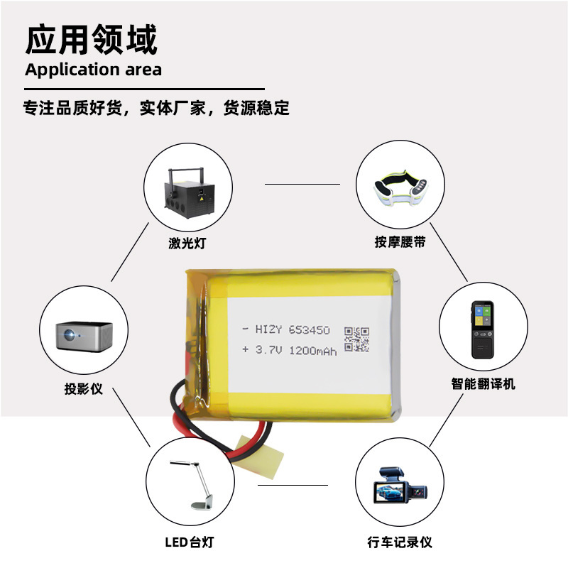 Nhà máy cho pin lithium polymer 3.7 V1200 mAh 653450 của máy chiếu laser