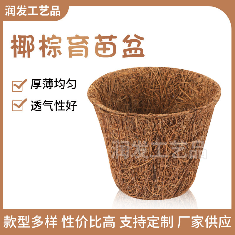 Những chiếc giỏ truyền thống của nhà máy sản xuất bàn tay, tàng hình, túi nhựa thay vì chậu hoa.