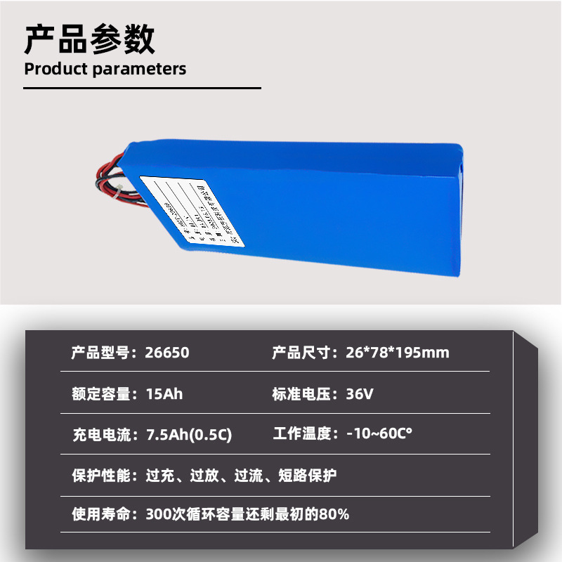 12V15AH pin lithium Comment