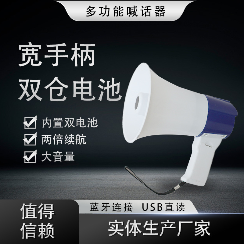 The factory's adornment calls for the sale of an outdoor promotional plug.