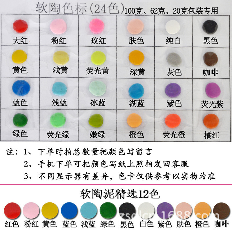 공장은 환경, 클레이 조각 페인트 및 부드러운 찰흙을위한 고무 코팅 찰흙 도구의 24 색상 500 그램을 판매했습니다.