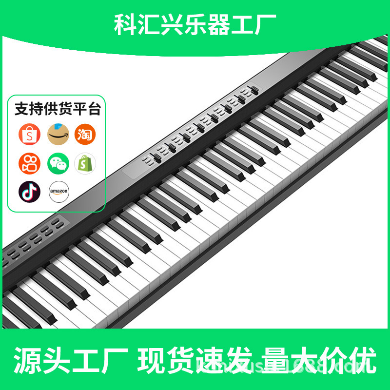 PH88X smart piano, 88 keys, multipower energy header.