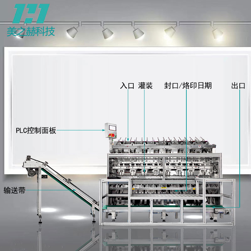 Các thiết bị lấp đầy mỹ phẩm đầy đủ tự động tự động tự động có đầy đủ