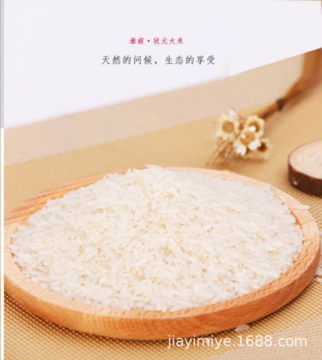 제조 업체에 의해 직접 판매 녹색 식품 인증의 형태로 5Kg 2.5kg 쌀