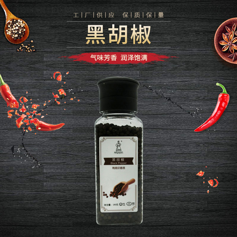 Tiêu đen, bít tết Tây, bếp tiêu đen, cối xay 180g.