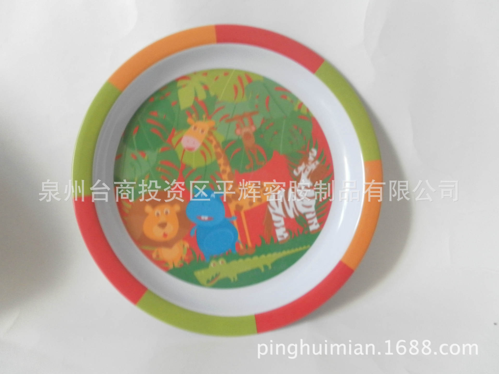 美耐皿21cm儿童餐盘 美耐皿8.25寸无格盘 美耐皿密胺餐具可定制