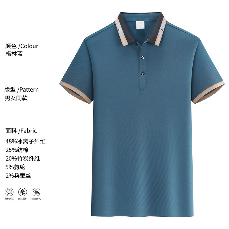 เสื้อรัดรูปและชําเลืองหมอง สําหรับเสื้อลายครามของการประชุมการค้า และแต่งตัวสําหรับเสื้อลายผ้าแบบสมูกเกิลของไซโคลนฤดูร้อน