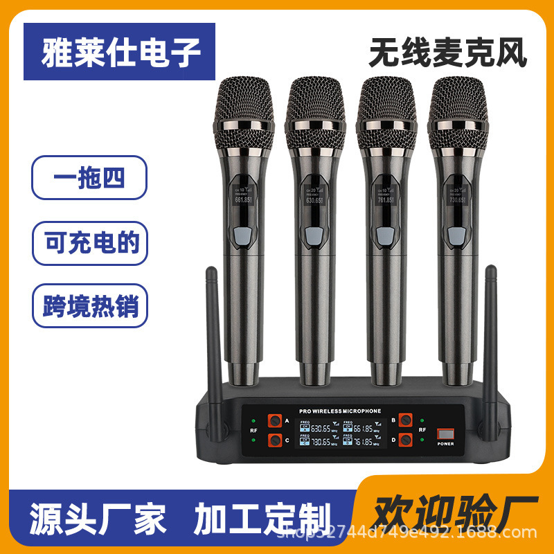 Micro không dây xuyên biên giới với card âm thanh sân khấu ca nhạc U family