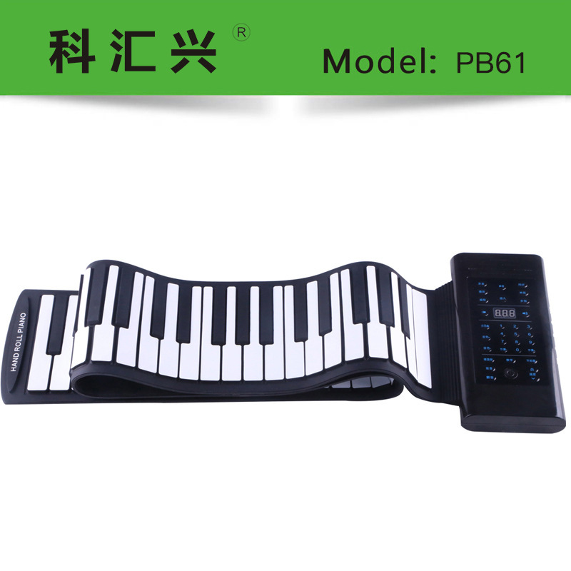 SK 61, with a lithium battery folding a multi-purpose PB61 piano wholesale.