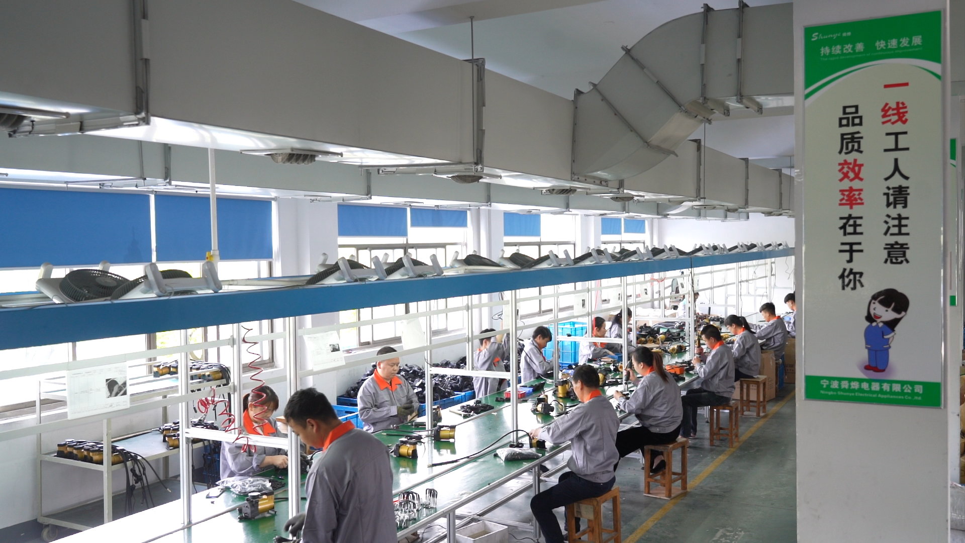 Công ty TNHH Điện Nimbaud