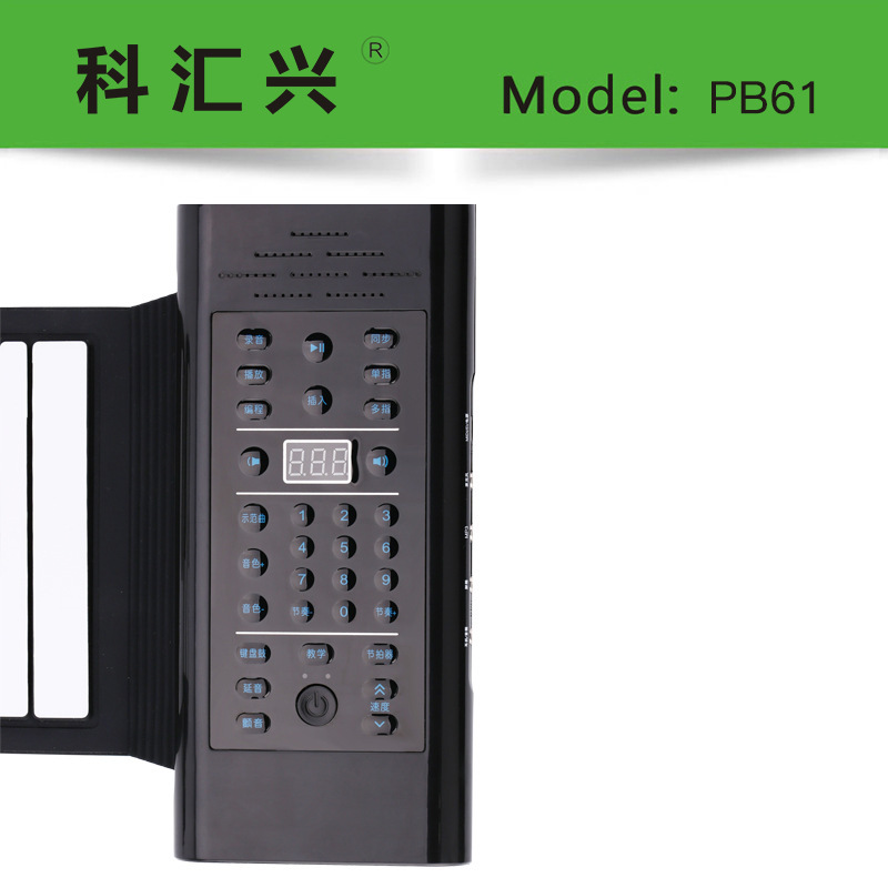 SK 61, 리튬 배터리 접는 다목적 PB61 피아노 도매.