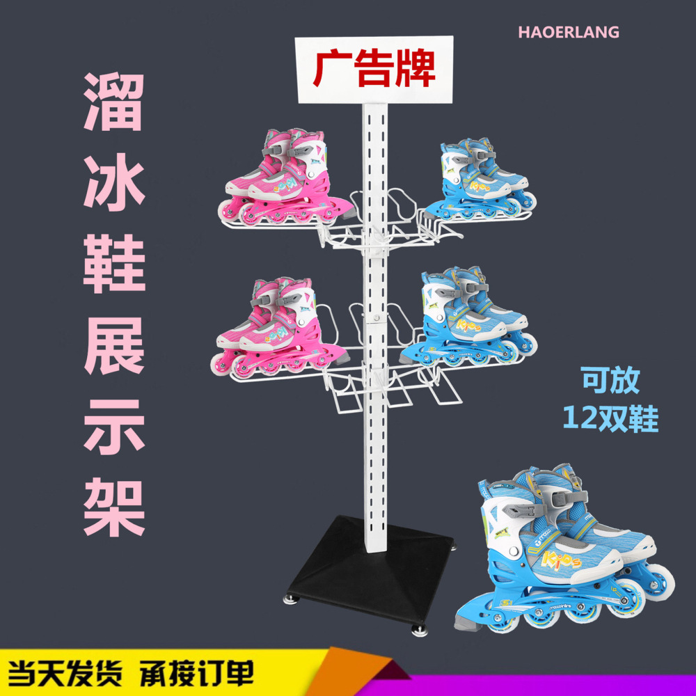 Skating slipper displays, skates displays, sports goods racks, skates three-storey hooks.