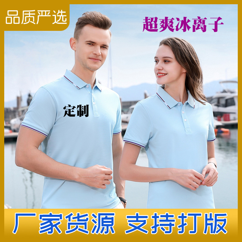 เสื้อยืดของโอเปอเรเตอร์สําหรับชายและหญิง ที่ตัดเสื้อสั้นและเสื้อวัฒนธรรม