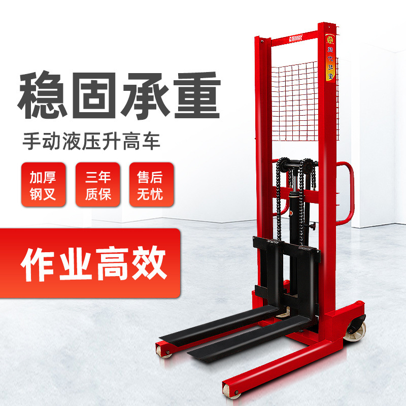 Plant customized 1 ton 2 ton 3 hand-held forklift, electric hand-to-hand pile, oil tank hydraulic lift truck.