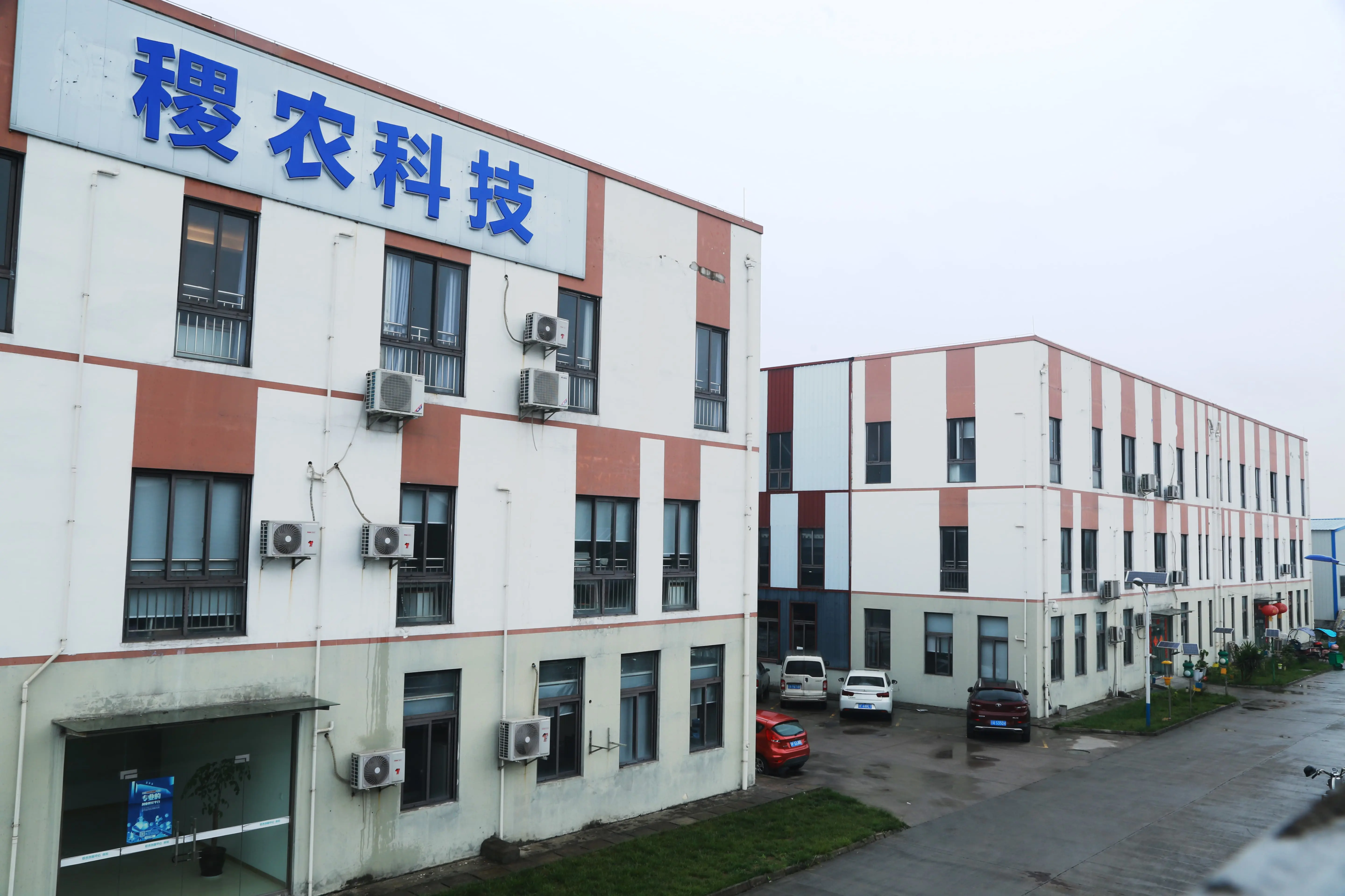Công ty TNHH Khoa học và Công nghệ Nông nghiệp Deokyang