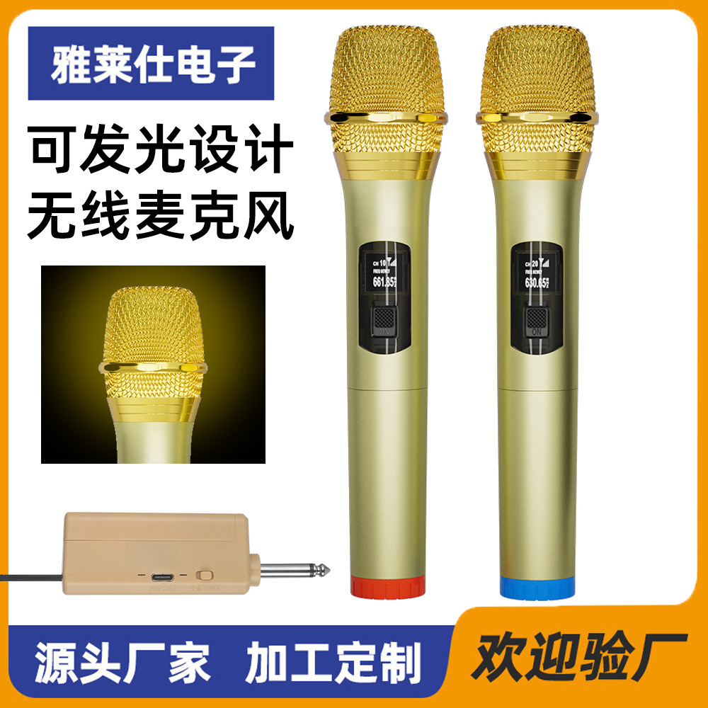 Nhà mới phát sáng KTV trực tiếp, micro cầm tay, 2 micro không dây trong vòng tròn.