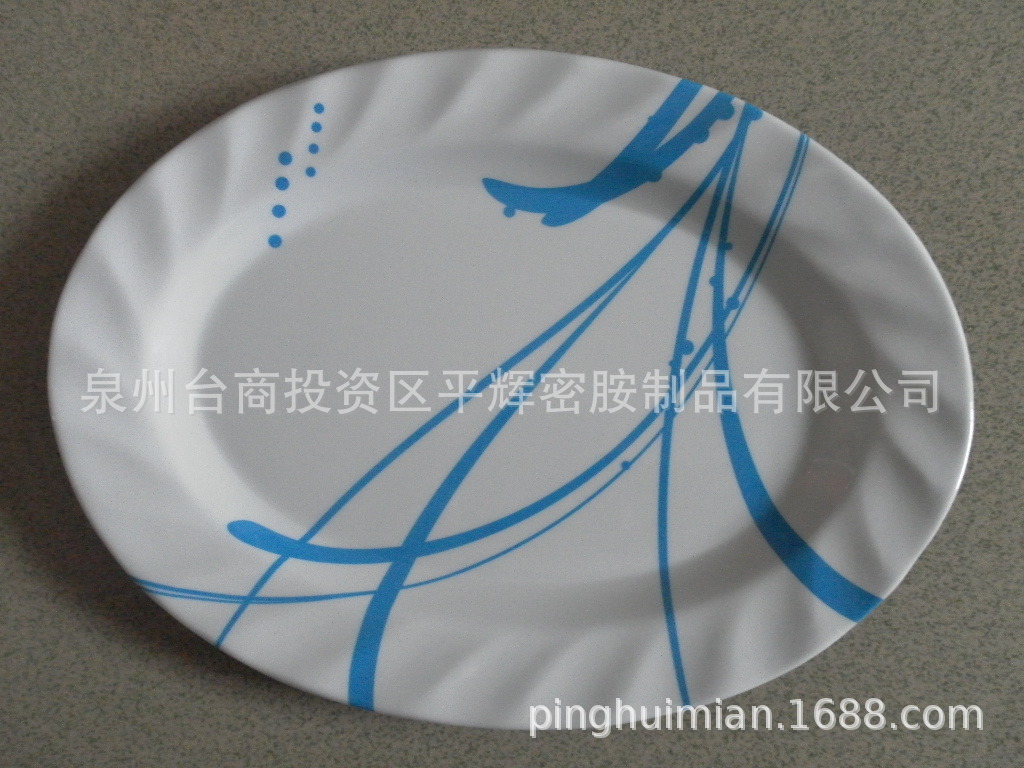 美耐皿密胺波纹腰碟 美耐皿12寸椭圆盘 melamine餐具可定制花色