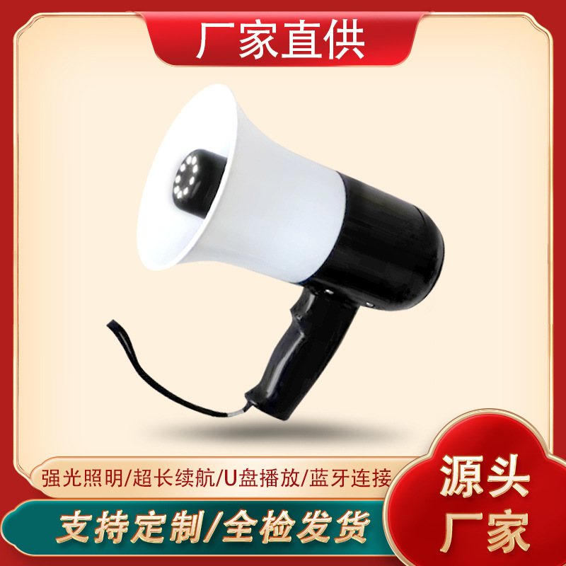 Hand-held voice-speaker for voice amplifiers in outdoor booths