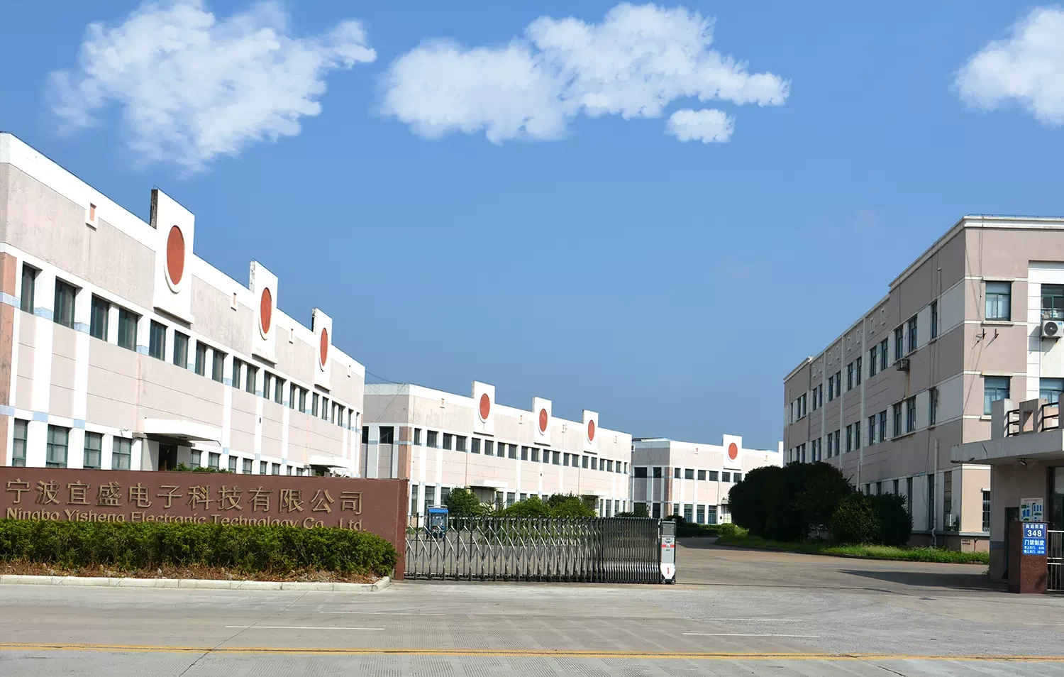 Công ty TNHH Công nghệ Điện tử Ningbojee Seong