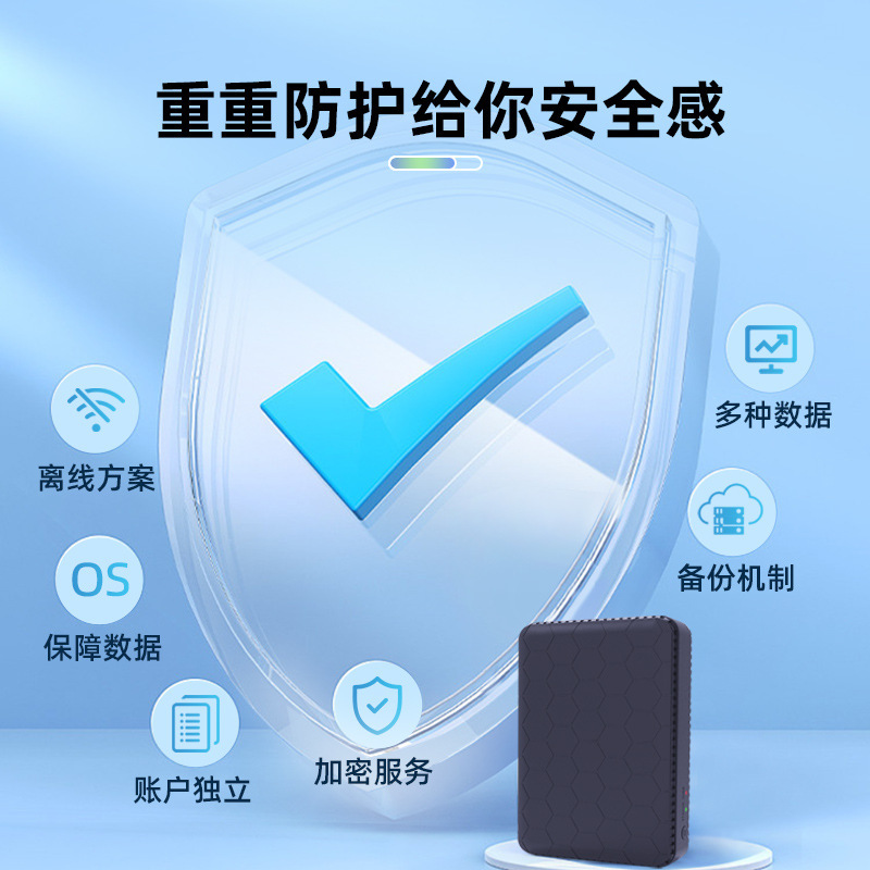 A3私有云盤網絡存儲NAS服務器遠程雲端家庭網盤共享儲存電影機頂