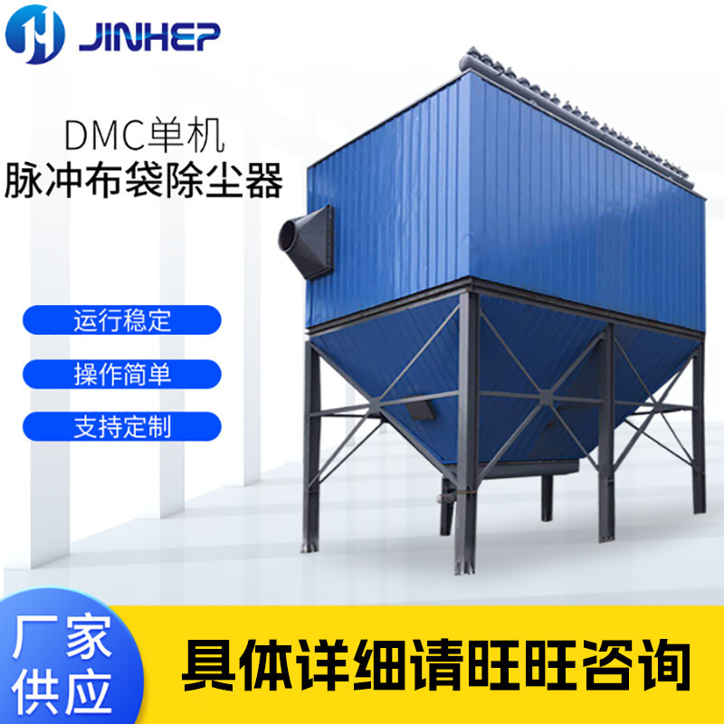 Các nhà máy dmc một tinh thần riêng lẻ dmc dvaner devaner devariler