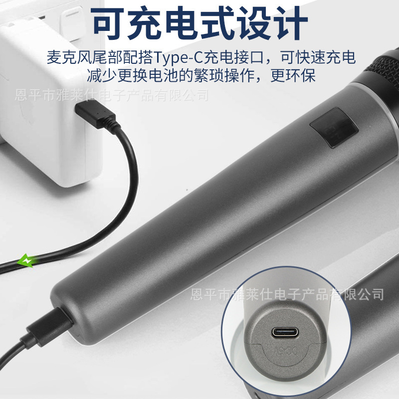 Micro không dây chuyên nghiệp xuyên biên giới sạc U-band họp KTV với hai micro không dây