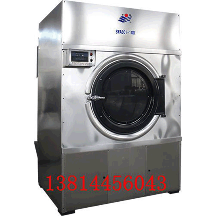 To lớn, tự động hóa hoàn toàn, những máy lọc công nghiệp biệt lập, rửa những thứ cơ bản, rửa sạch thông minh.