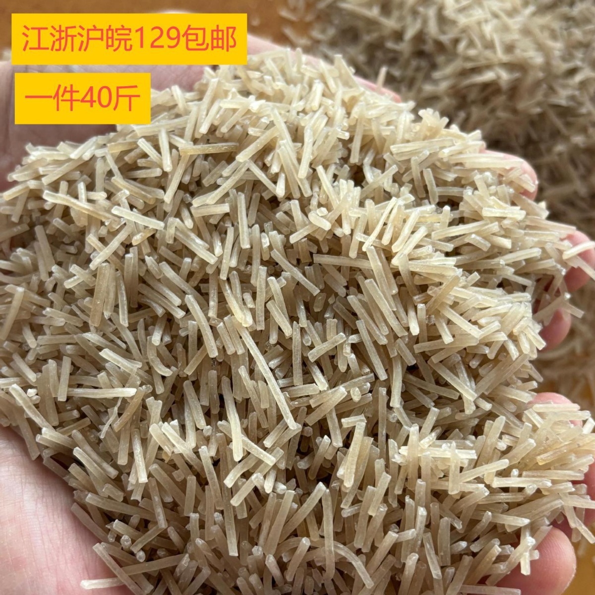 Khoai tây đỏ cắt bánh quy.