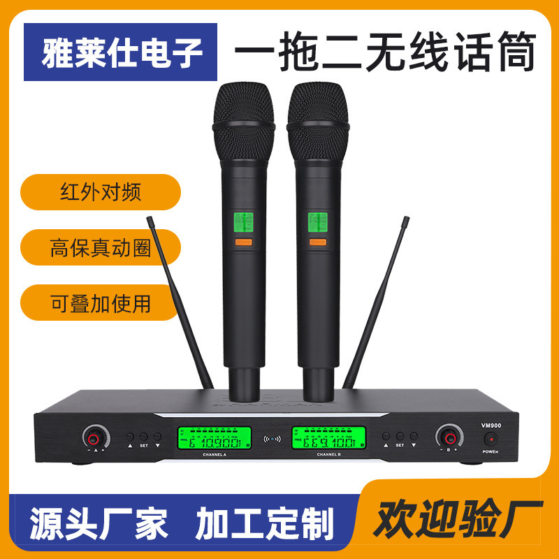 Micro không dây, 2 máy phát U-band, gia đình KTV chuyên nghiệp đang hát trên sân khấu, micro ngoài trời.